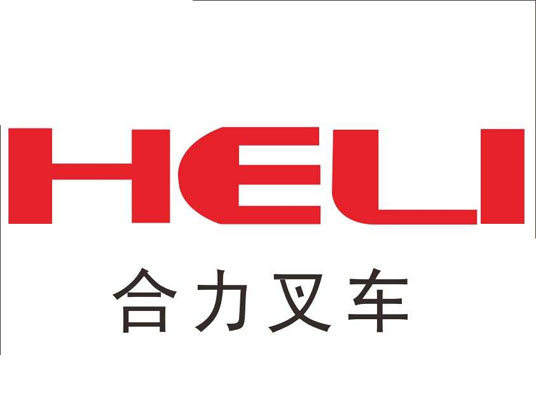 合力叉車
